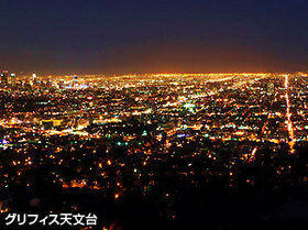 グリフィス天文台の夜景とローリーズの極上プライムリブのディナー