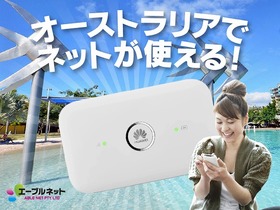 オーストラリア国内用 Pocket WiFi レンタルサービス