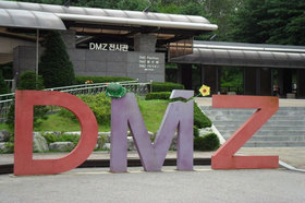 DMZ 第３トンネルツアー モノレール付き [中央高速]