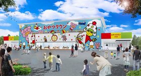 ベビースターファン集まれ！「おやつタウン」でめいっぱい遊ぼう【三重県津市】