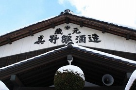 真野鶴の醸造元「尾畑酒造」の酒蔵訪問【新潟県佐渡市】