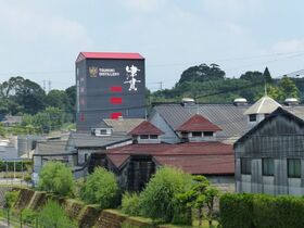 本坊酒造 ・マルス津蒸溜所見学！【鹿児島県南さつま市】