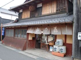 西近江の地酒 松の花 川島酒造 酒蔵見学！【滋賀県高島市】