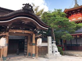 高野山「成福院（じょうふくいん）」宿坊予約【和歌山県高野町】