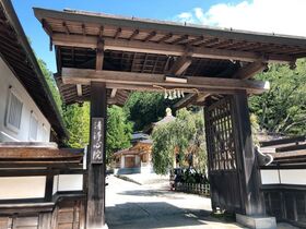 高野山「清浄心院（しょうじょうしんいん）」宿坊予約【和歌山県高野町】