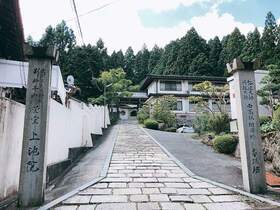 世界遺産 高野山のお寺に泊まる！上池院（じょうちいん）1泊2日【成田空港発 関西空港行 JETSTAR利用/ 宿坊1泊/ 体験】