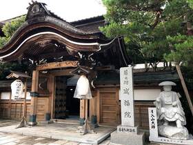 世界遺産 高野山のお寺に泊まる！成福院（じょうふくいん）1泊2日【成田空港発 関西空港行 JETSTAR利用/ 宿坊1泊/ 体験】