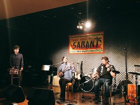 島唄やエイサーの生演奏が聴ける！「Funky Station SABANI（サバニ）」席予約【喜界島】