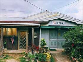 「民宿 野間荘」宿泊予約。ビーチすぐの好立地とあたたかいおもてなし【喜界島】