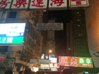香港オープントップバスと女人街