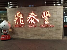 初めての台湾旅行にうってつけ