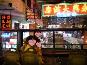 初香港にオススメ！