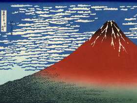 富士山?信仰の対象と芸術の源泉