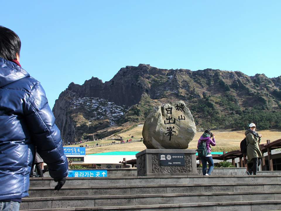 済州火山島と溶岩洞窟群