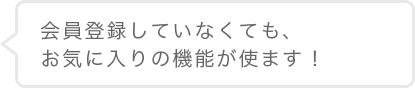fukidashi