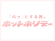 スクレ発ポトシ行 ローカルバスチケット【スクレ発】