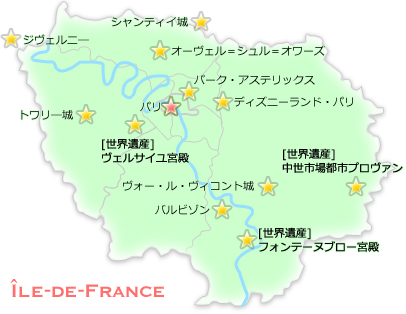 イル=ド=フランス