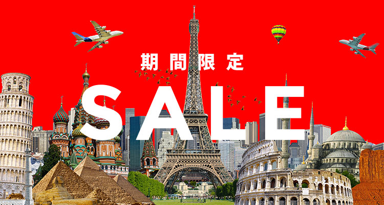 期間限定SALE